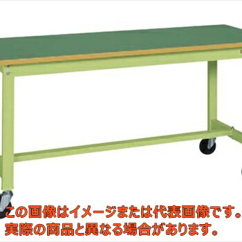 軽量作業台ＫＳタイプ（移動式）　ＫＳ－１２６ＦＲ【代引不可・配送日時指定不可・個人宅不可】