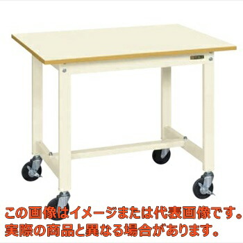 軽量作業台ＫＳタイプ（移動式）　ＫＳ－０９７ＰＲＩ【代引不可・配送日時指定不可・個人宅不可】 24,551円