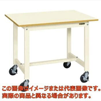軽量作業台ＫＳタイプ（移動式）　ＫＳ－１２６ＰＲＩ【代引不可・配送日時指定不可・個人宅不可】