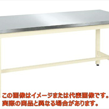 軽量作業台ＫＫタイプ（ステンレスカブセ天板）　ＫＫ－６９ＨＣＳＵ４Ｉ【代引不可・配送日時指定不可・個人宅不可】
