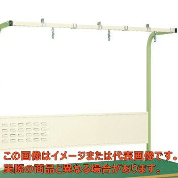 作業台用オプションフリーハンガー KFP-9【代引不可・配送日時指定不可・個人宅不可】