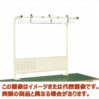 作業台用オプションワークライト付フリーハンガー　ＳＬ－９００Ｉ【代引不可・配送日時指定不可・個人宅不可】