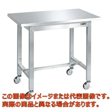 ステンレス鋼御勤め台（民族大移動式・ＳＵＳ４３０） ＳＵＳ４－１２６ＢＮ【代引不可・送りとどける日付け決する不可・人間宅不可】