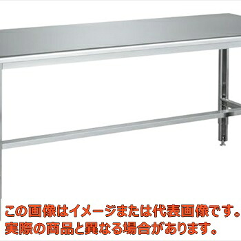 ステンレス高さ調整作業台（天板Ｒ付・ＳＵＳ３０４）　ＳＵＴ３－１２７ＲＣ【代引不可・配送日時指定不可・個人宅不可】