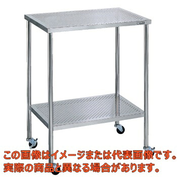 ステンレスＣＳワゴン（パンチング仕様・ＳＵＳ３０４）　ＣＳＭ－ＦＰＳＵ【代引不可・配送日時指定不可・個人宅不可】