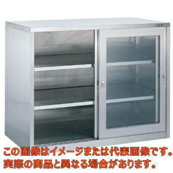大型ステンレス保管ユニット（ガラス引違い戸タイプ）　ＳＵ－１１０ＨＧ【代引不可・配送日時指定不可・個人宅不可】