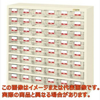 ハニーケース(樹脂ボックス) HFW−48TLI【配送日時指定不可・個人宅不可】|工具箱 店