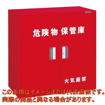 投機的物庫入れロッカー（横ケント式） ＫＵ－ＫＡＲ１【送りとどける年月日任ずる不可・人間宅不可】