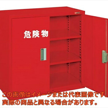 鬼一口物納めるロッカー（両開扉） ＫＵ－ＡＲ【送りとどける日づけ決める不可・人間宅不可】