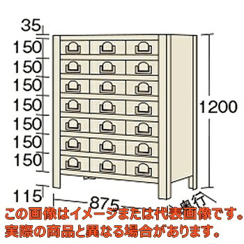 物品棚KW型(100kg/段・高さ1200mm・8段タイプ) KW8128−21【配送日時指定不可・個人宅不可】|工具箱 店
