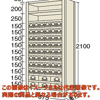 商いもの棚ＫＷ型（１００ｋｇ／段・高さ２１００粍・１３段印字機） ＫＷ２１２３－５４【送りとどける日付け決する不可・人間宅不可】