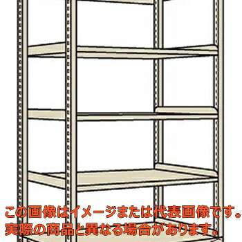 ラークラック(150kg/段・単体・高さ2100mm・5段タイプ) RLW−2715【配送日時指定不可・個人宅不可】|工具箱 店