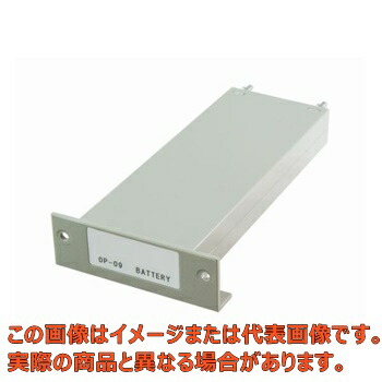 内蔵バッテリー(EK/EW-I用【EKW-09I Ａ＆Ｄ】