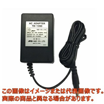 ＡＣアダプター(HX/FP用)135/AX-結核症135【結核症135 Ａ＆Ｄ】