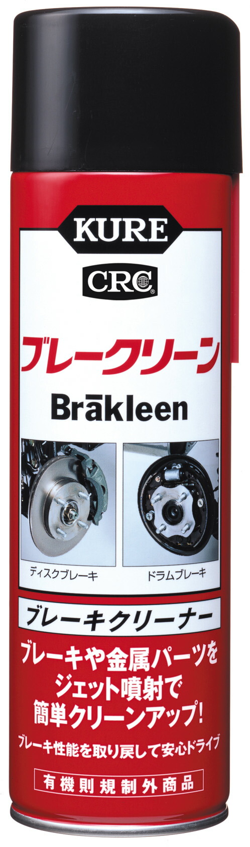 ﾌﾞﾚｰｸﾘｰﾝ 560ml【3010】【呉工業】 12,636円