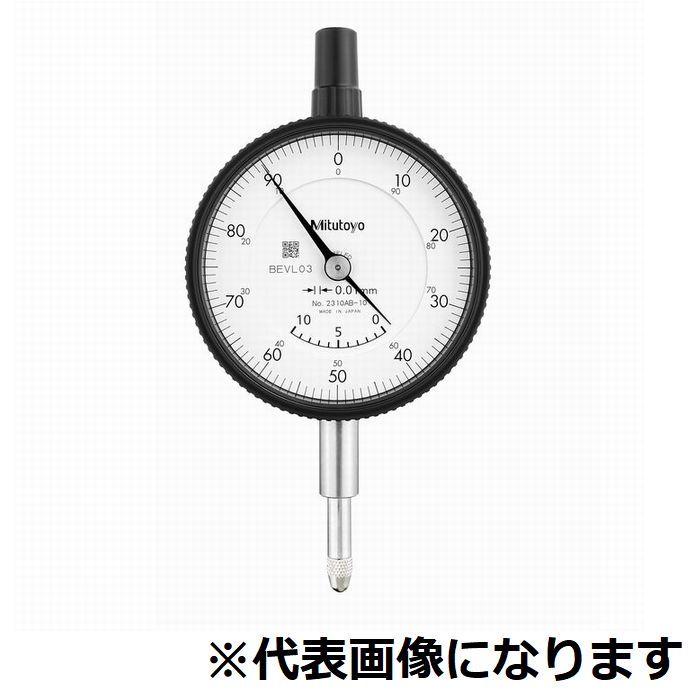 文字盤ゲージ【2310A-10】【ミツトヨ】