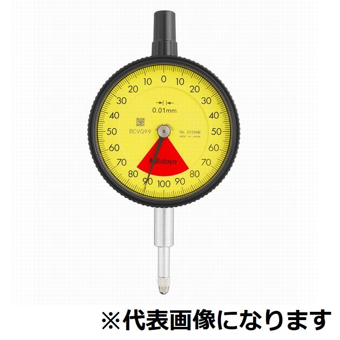 文字盤ゲージ【2959A】【ミツトヨ】