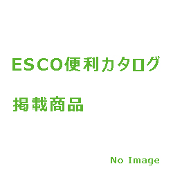エスコ ２０ｋｇ　スケール除去剤（ニュークリンスターＨＰ） EA119-5｜工具箱　楽天市場店
