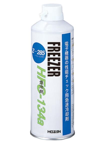 楽天市場】Z-283 エアダスター ( 460g ) セフティーダスター