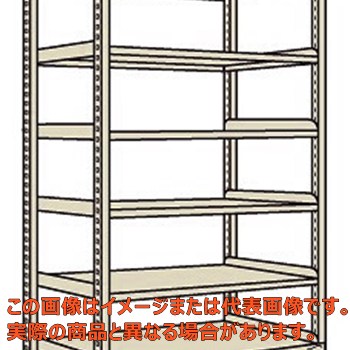 【代引不可・配送日時指定不可・個人宅不可】中軽量棚ＮＥＷ型単体（２００ｋｇ／段・Ｈ２１００ｍｍ・６段）　ＮＥＷ－２７５６