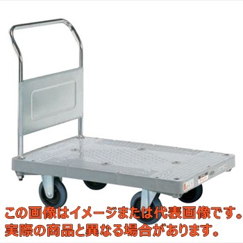【代引不可・配送日時指定不可・個人宅不可】樹脂ハンドカー（取手固定式・サイレントキャスター）　ＬＨＮ－２０ＫＳ