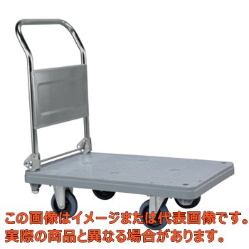 【代引不可・送りとどける日づけ決める不可・人間宅不可】脂御手々鉄道車両（受け取り人折りタタミ式・無声映画キャスター） ＭＨＮ－２０ＣＳ