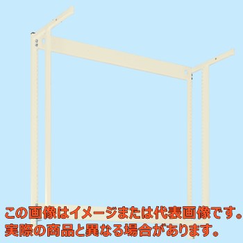 【代引不可・配送日時指定不可・個人宅不可】作業台用オプションワーキング架台　ＣＬ－１８００ＵＳＴ