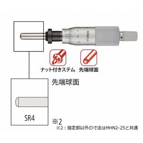 マイクロメータヘッド　（150-802）/MHN4-25【ミツトヨ】
