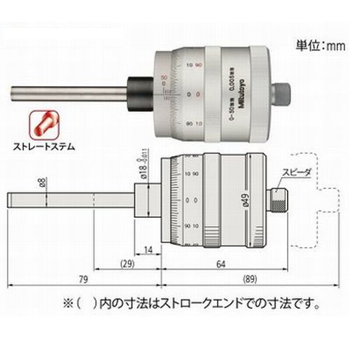 マイクロメータヘッド （197-101）/MHQ-50【ミツトヨ】 DIY・工具-花・ガーデン・DIY-その他
