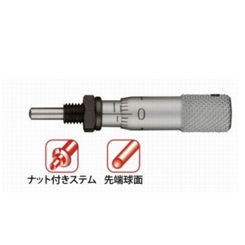 マイクロメータヘッド （148-216）/MHT4-5【ミツトヨ】
