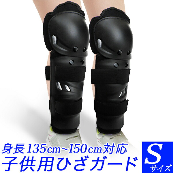 専用　　プロテクター　パンツ　キッズ　130 ヒッププロテクター　ヒップパッド blp ヒッププロテクター（おしり用） | nicco ONLINE STORE
