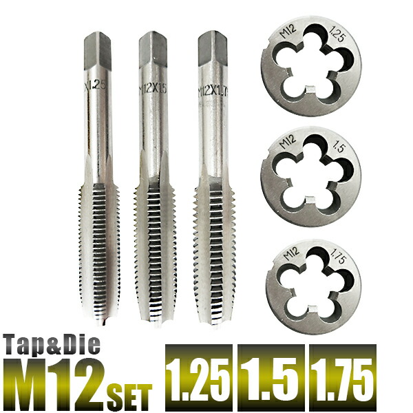 楽天市場】タップ+T型ハンドル付き/M6-1.0 M7-1.0 M8-1.25/M10-1.5 M12-1.75/狭い所でも使いやすい/【送料無料】代引不可/  : 工具ダイレクト 楽天市場店