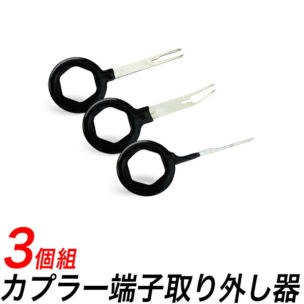 楽天市場】特大 エキストラクター 2個組/水道管 逆タップ 4分 1 楽天市場】特大 エキストラクター 2個組/水道管 逆タップ 4分 1