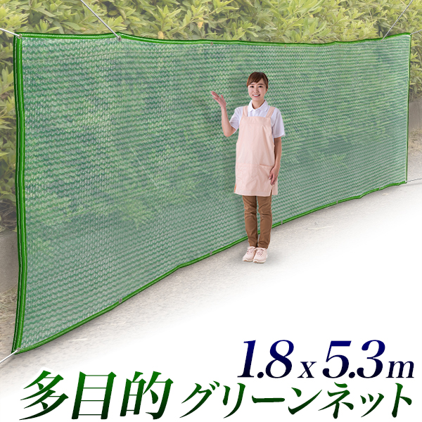 防球ネット 緑色 ナイロン製 防球ネット 緑色 ナイロン製 ジャンク
