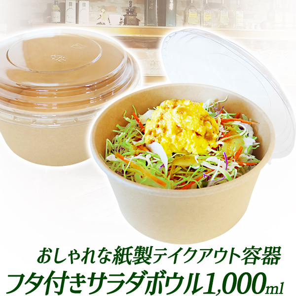 楽天市場】HEIKO 未晒フードカップ 本体 25枚入り 選べるサイズ