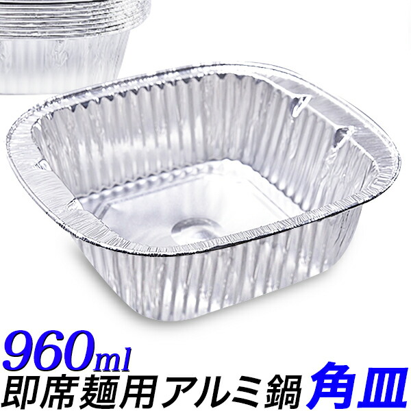 アルミ  皿 imgrc0111132537.jpg