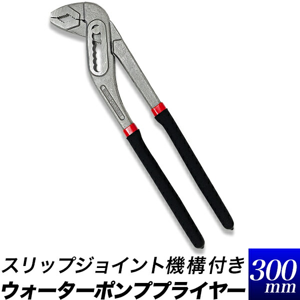 大きめモンキーレンチ   工具 楽天市場】モンキーレンチ ワイドモンキーレンチ/特大口径 軽量 DIY