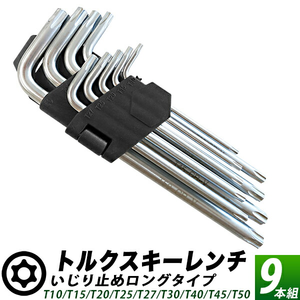 楽天市場】タップ+T型ハンドル付き/M6-1.0 M7-1.0 M8-1.25/M10-1.5 M12-1.75/狭い所でも使いやすい/【送料無料】代引不可/  : 工具ダイレクト 楽天市場店