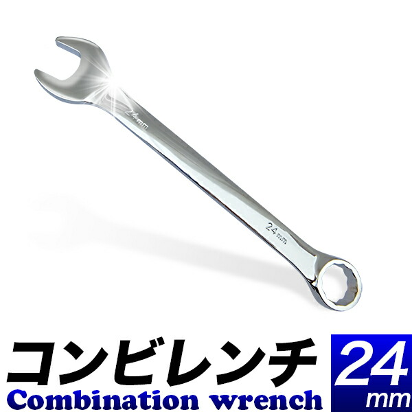 楽天市場】コンビレンチ 22mm オープンエンド メガネ コンビネーション 