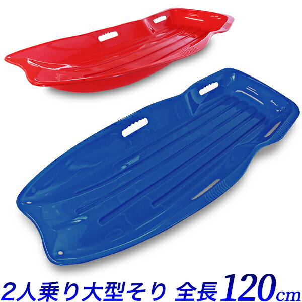 楽天市場】【☆ﾎﾟｲﾝﾄ10倍☆】【☆即納☆】1人用 スライダーソリ M・大