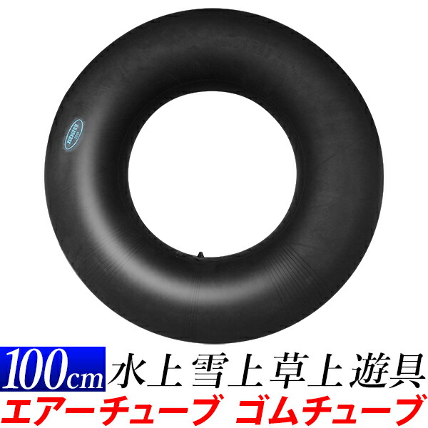 楽天市場】【☆即納☆】スポーツゴムチューブ 120cm/大型直径 1.2m