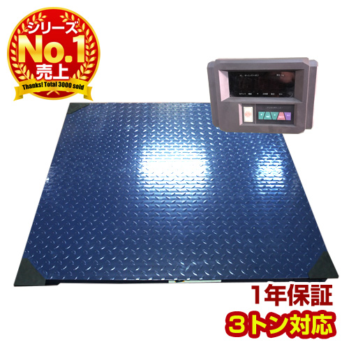 Kougumart The Large Scale Low Floor Floor Scale That Is Most