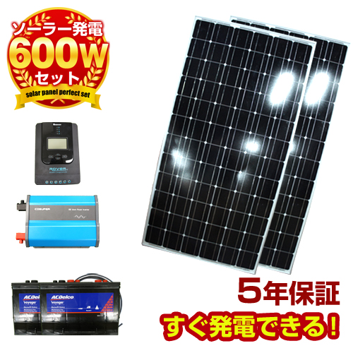 パネル 太陽 光 太陽光発電のメリットデメリット