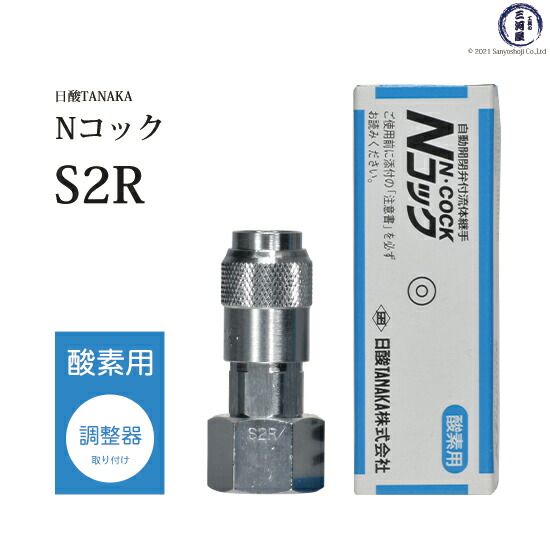 楽天市場】マツモト産業 カプラ 付 軽量 ホース フェザー ミニ ホース C-10A 酸素 ・ アセチレン 用 10m : 工具の三河屋