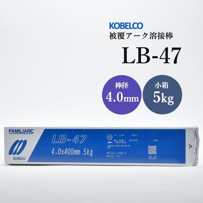 楽天市場】神戸製鋼 ( KOBELCO ) アーク溶接棒 B-10 ( B10 ) φ 2.6mm