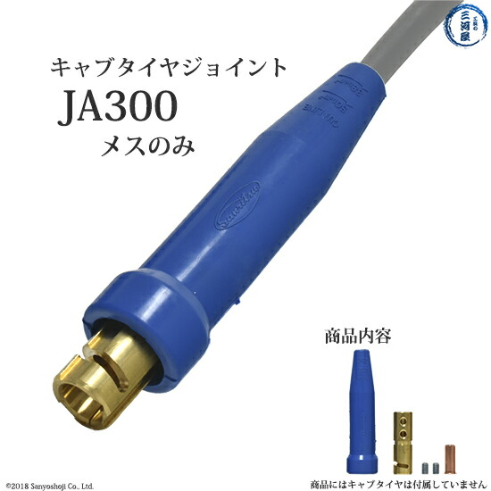 60000-889 38スケ 中間線 10m JA300（黒色）溶接用WCT キャブタイヤ/キャ プタイヤケーブル 38ＳＱ :60000-889:株式会社かねもと  - 通販 - Yahoo!ショッピング 溶接機 | estategate.in