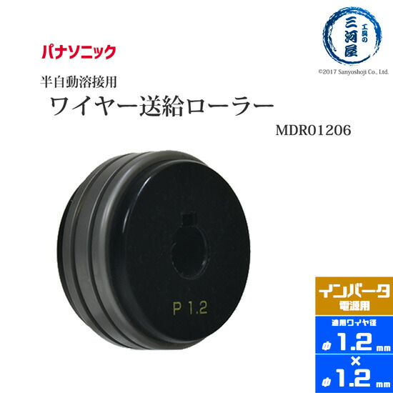 楽天市場】Panasonic ( パナソニック ) フィードローラー ( 送給 楽天市場】Panasonic ( パナソニック ) フィードローラー ( 送給