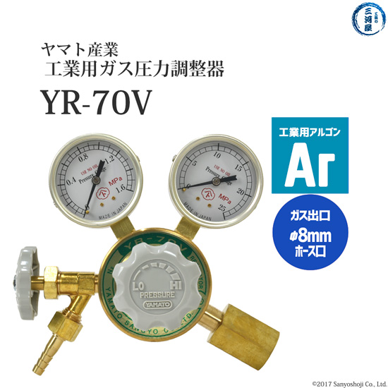 楽天市場】日酸TANAKA 圧力調整器 COMET （ コメット ） CMH-B515-RV 