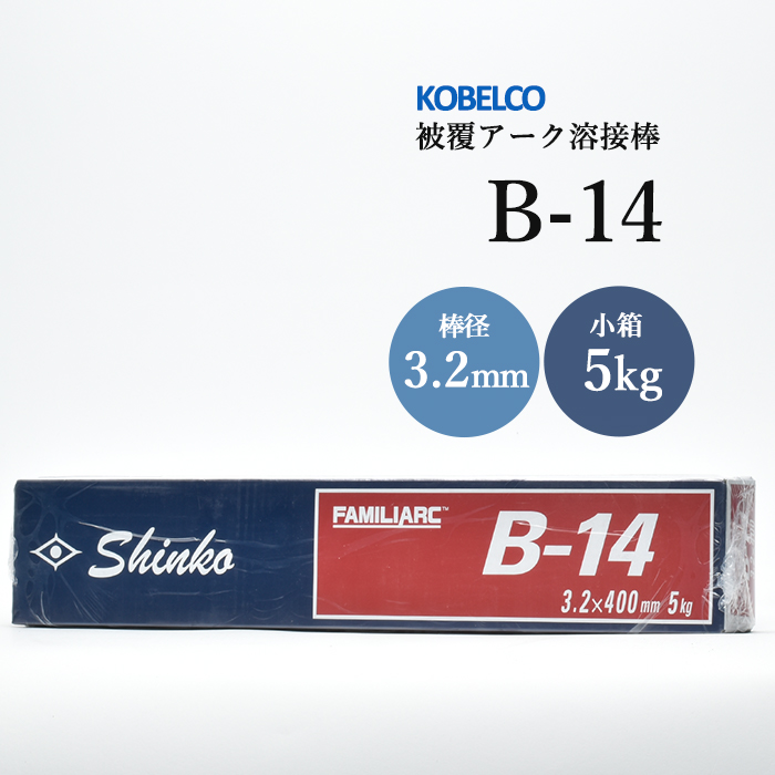 【楽天市場】神戸製鋼 ( KOBELCO ) アーク溶接棒 B-33 ( B33 ) φ 3.2 