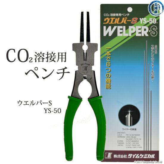 楽天市場】WEL ( 日本ウェルディングロッド ) 半自動溶接ワイヤ 楽天市場】WEL ( 日本ウェルディングロッド ) 半自動溶接ワイヤ